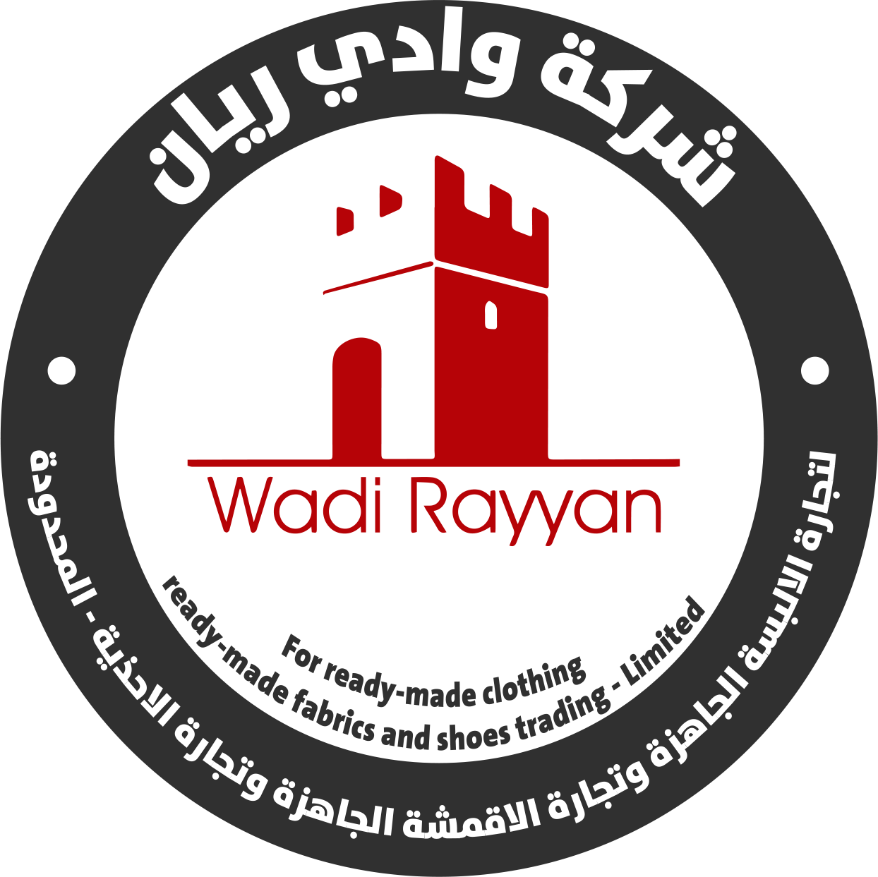 Wadi Rayyan